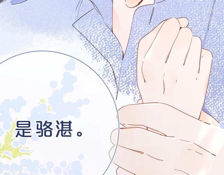 第17话 骗子！13
