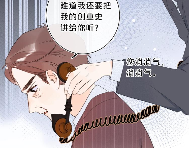 第30话 我是喜欢她36