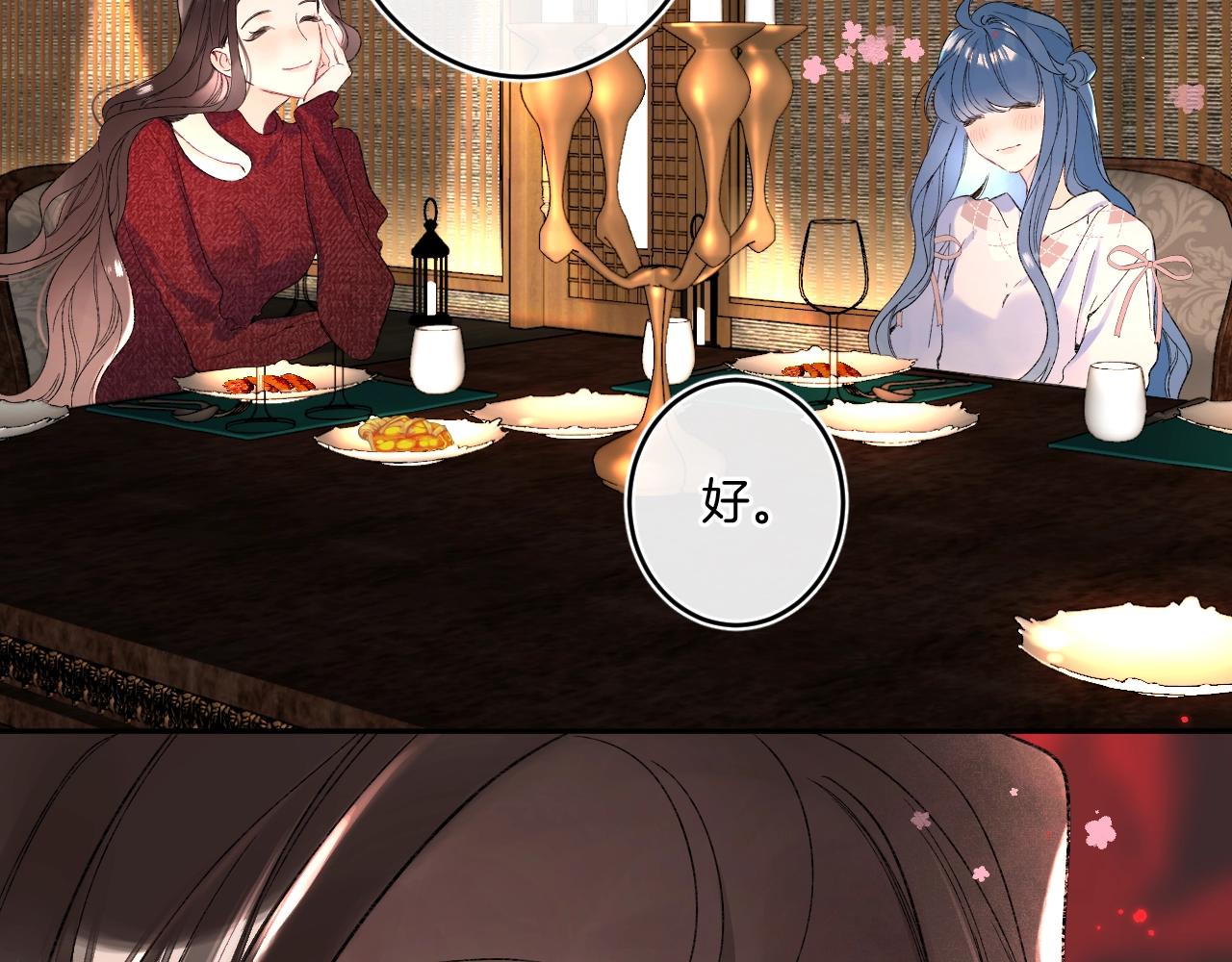 第111话 一家人团聚50