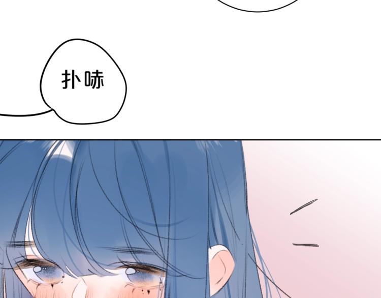 第54话 主动亲吻16