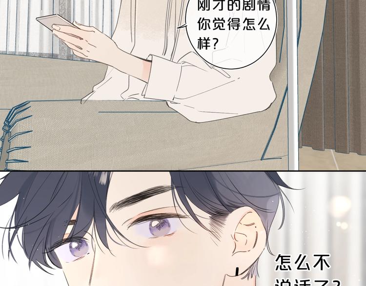 第21话 晚安好梦79
