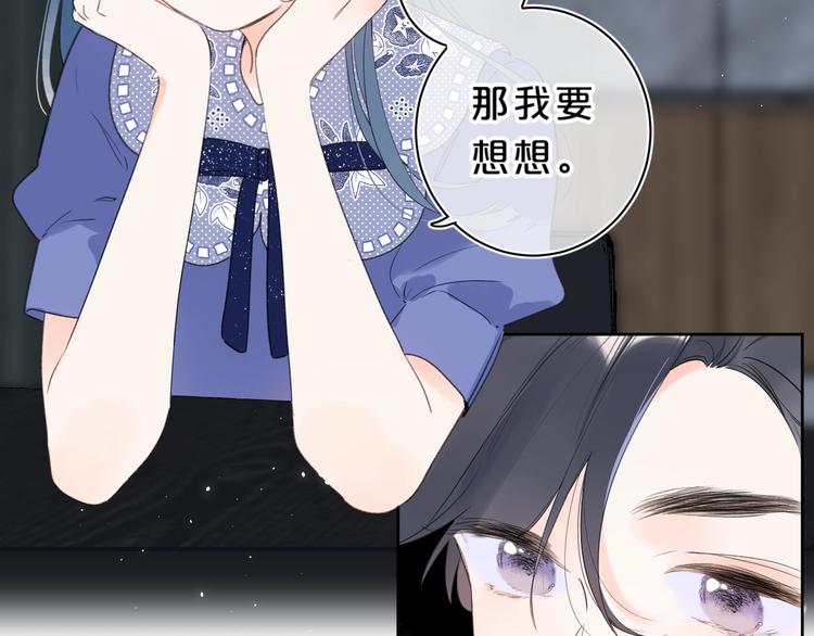 第25话 你不会离开我吧？56