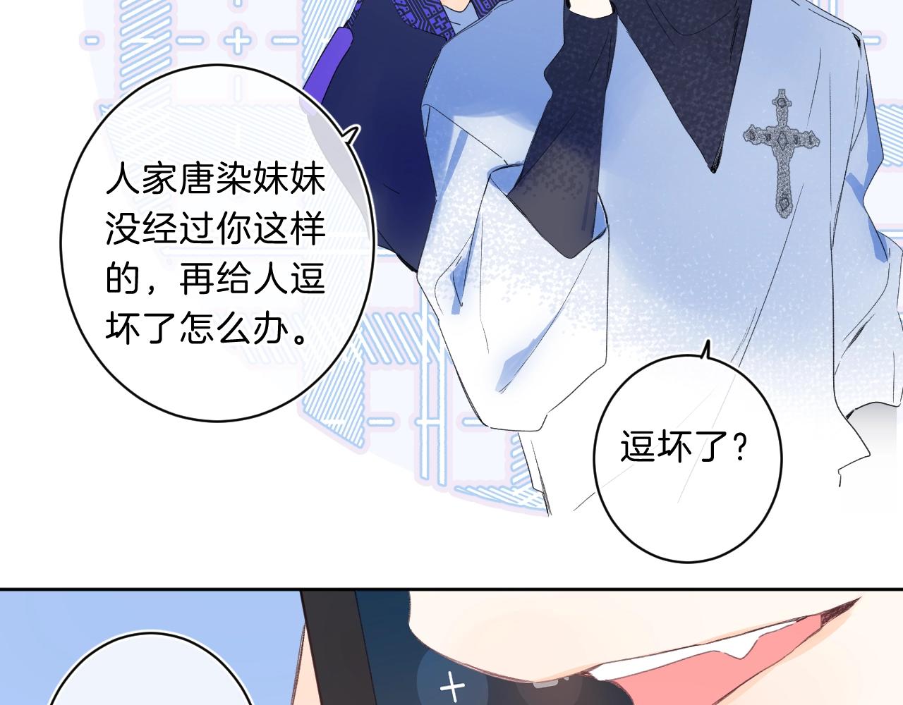第69话 把她骗回家32