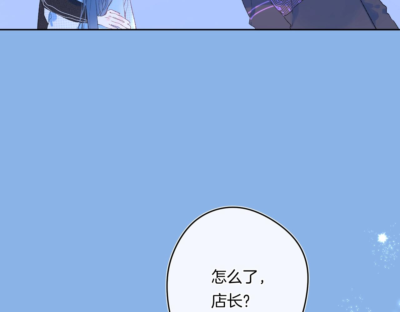 第96话你最好看15