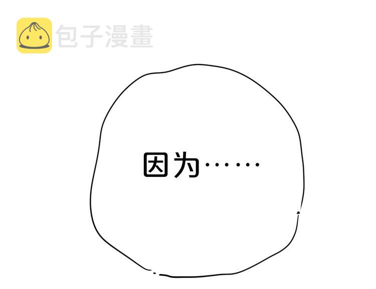 第14话 脸红30