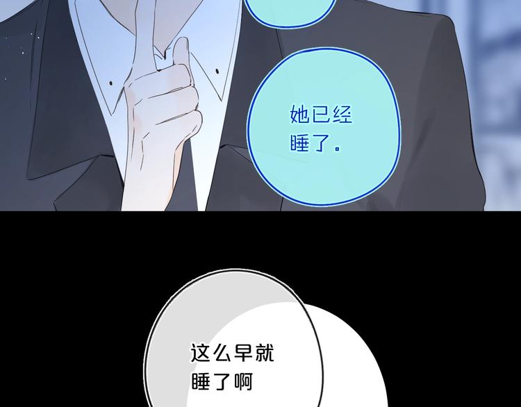 第33话 帮你擦头发63