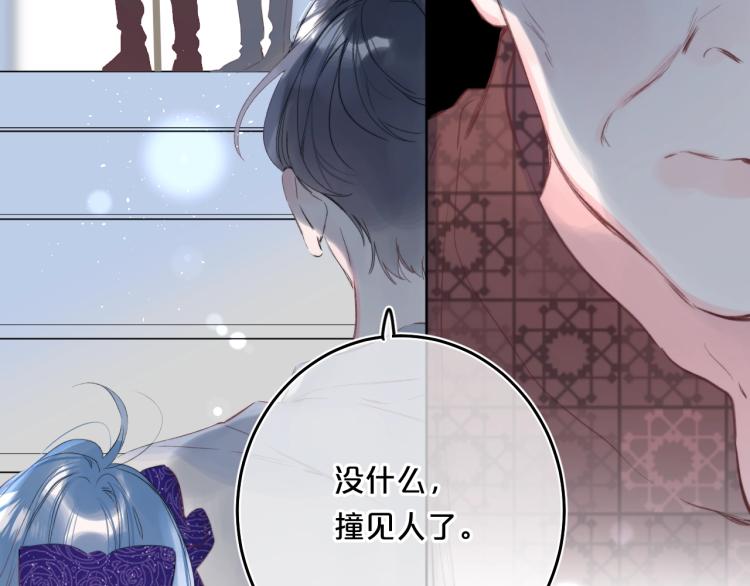 第56话 心甘情愿14