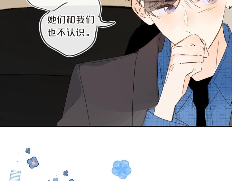 第36话 我是变态？19