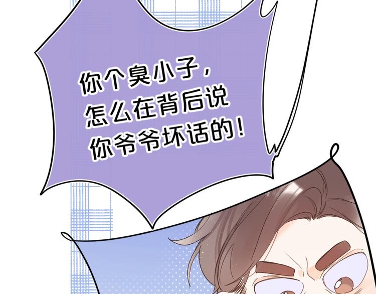第48话 她又看不见25