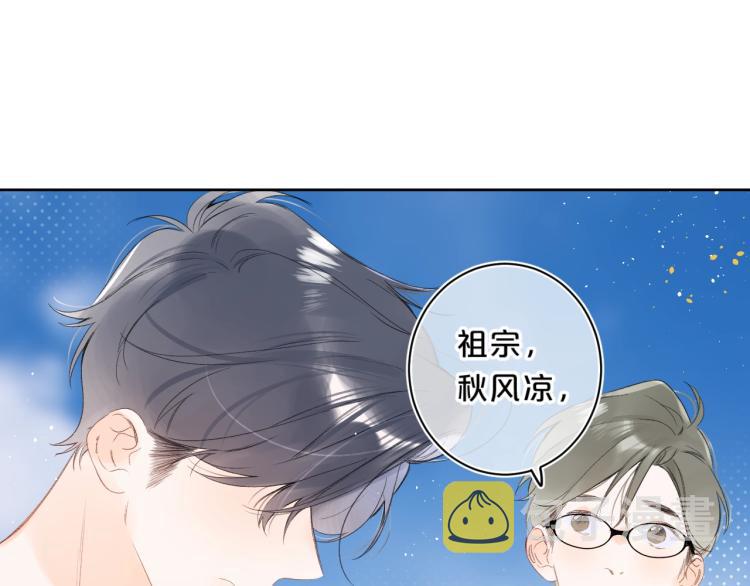 第60话 双标现场！80