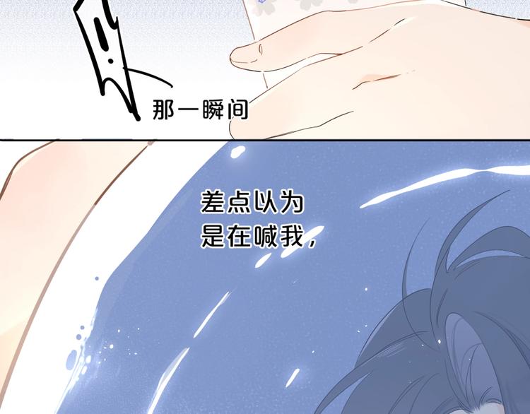 第19话 我真的疯了86