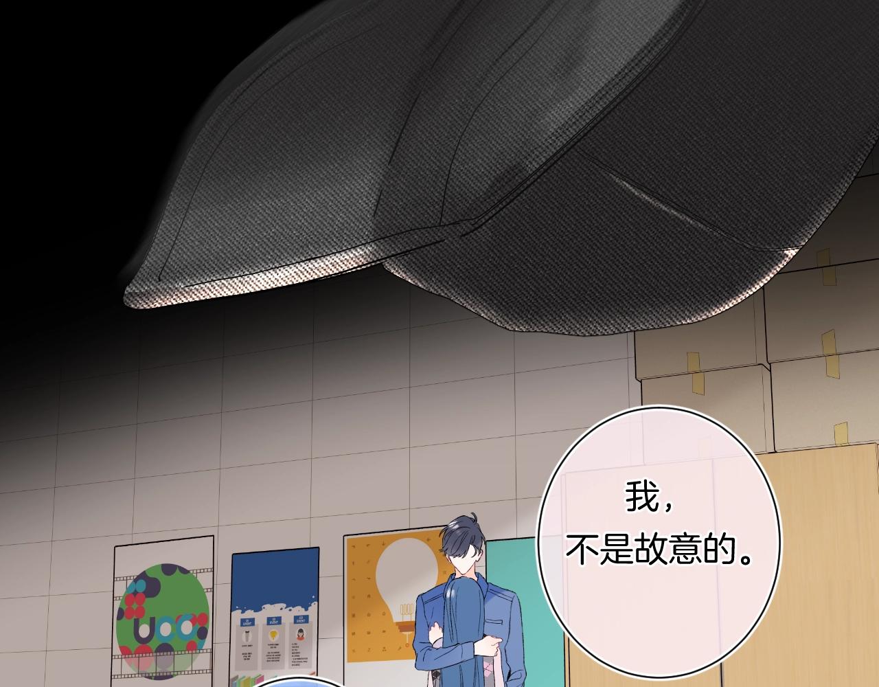 第114话 主动一点54
