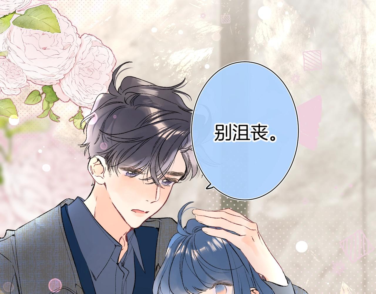 第86话 妻奴vs女儿奴66