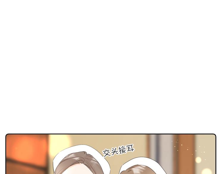 第35话 女朋友26