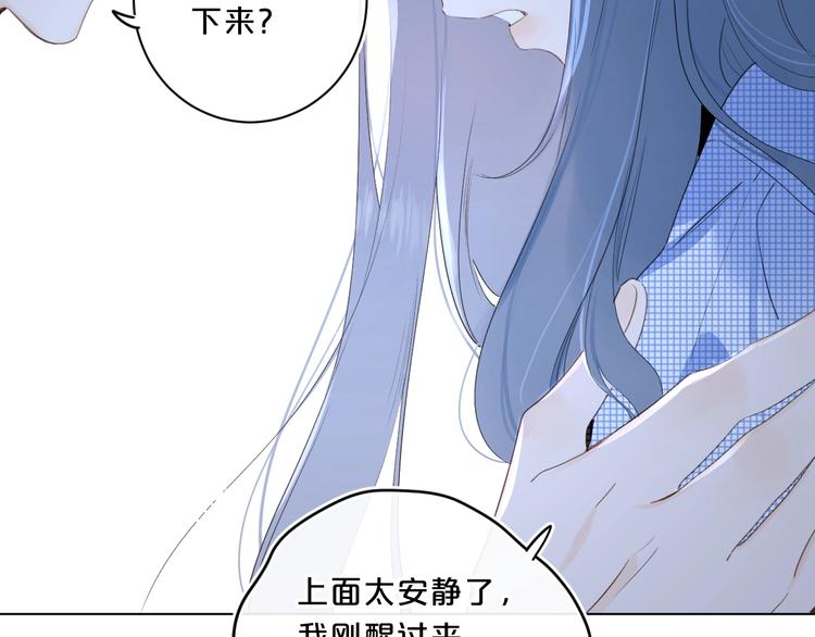 第42话 公主抱56