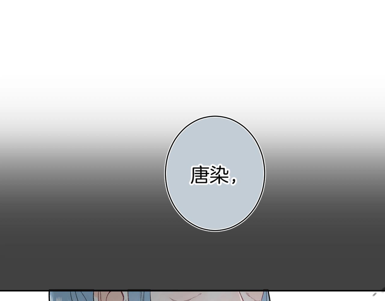 第104话 信任度为0？20