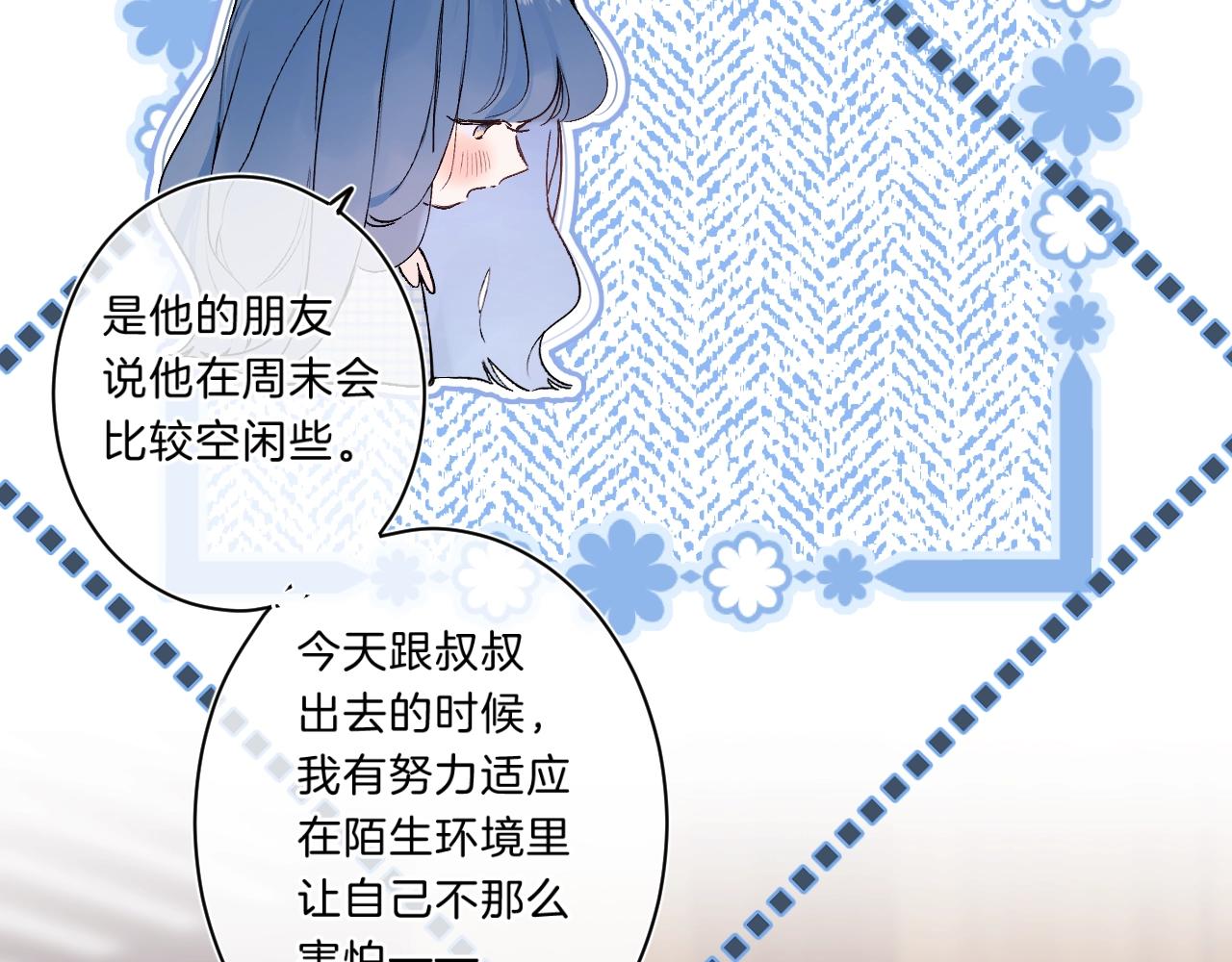 第76话 疯狂试探64
