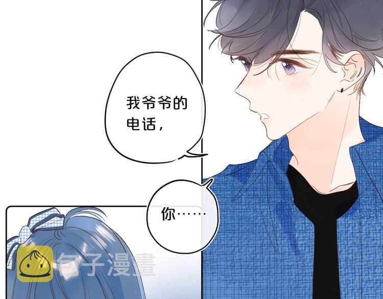 第48话 她又看不见17
