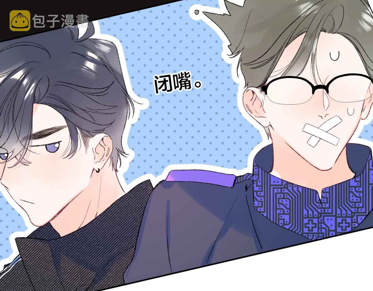第96话你最好看44