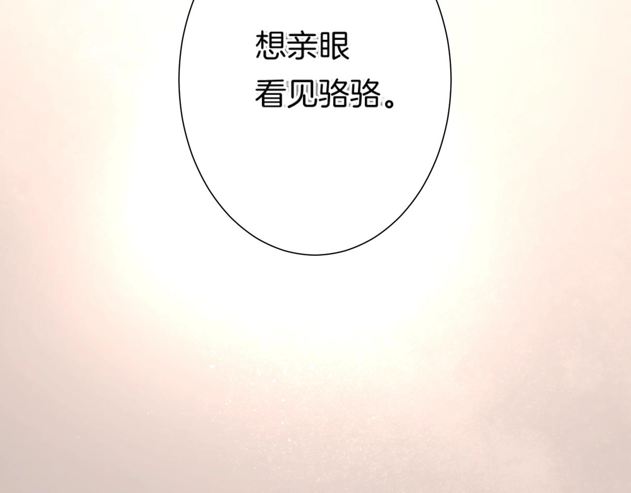 第92话 我的墙角56