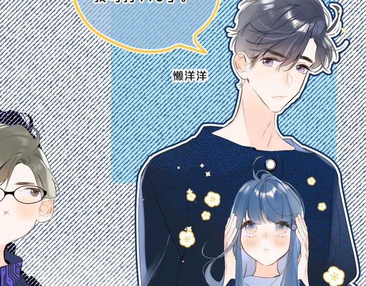 第60话 双标现场！113