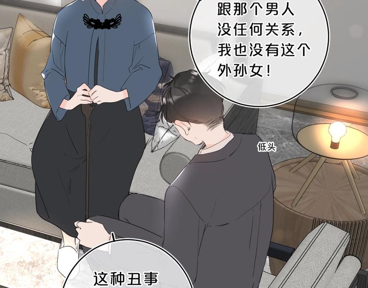 第23话 超A的小染48