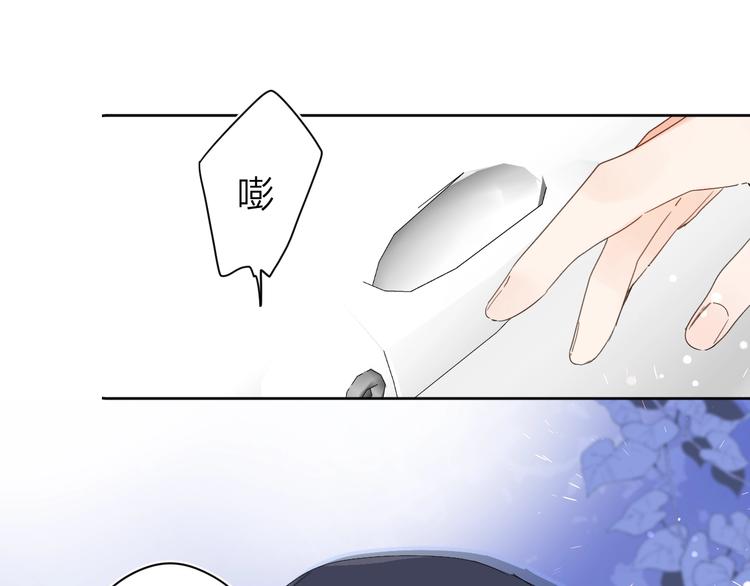 第12话 第一次心动22