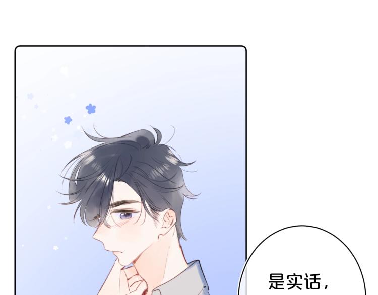 第57话 不做人了65