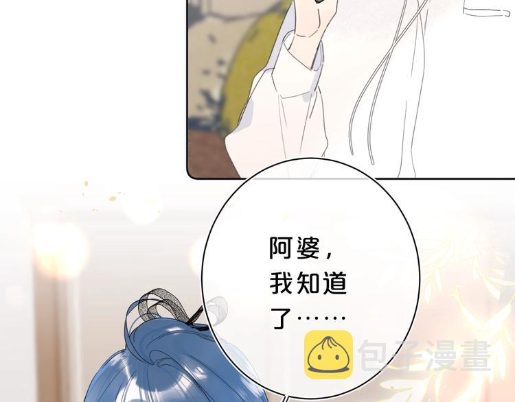 第20话 粉红围裙17