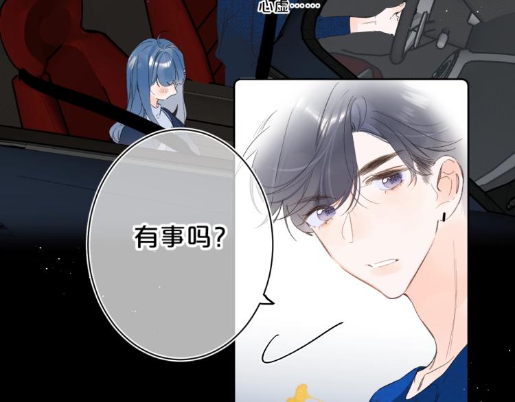 第61话 馈赠的礼物41