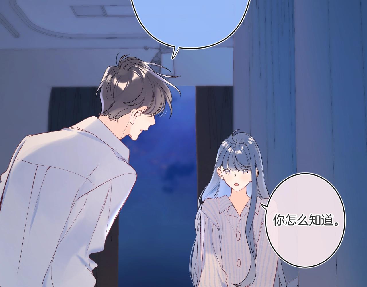 第100话所有的骆骆，都是我79