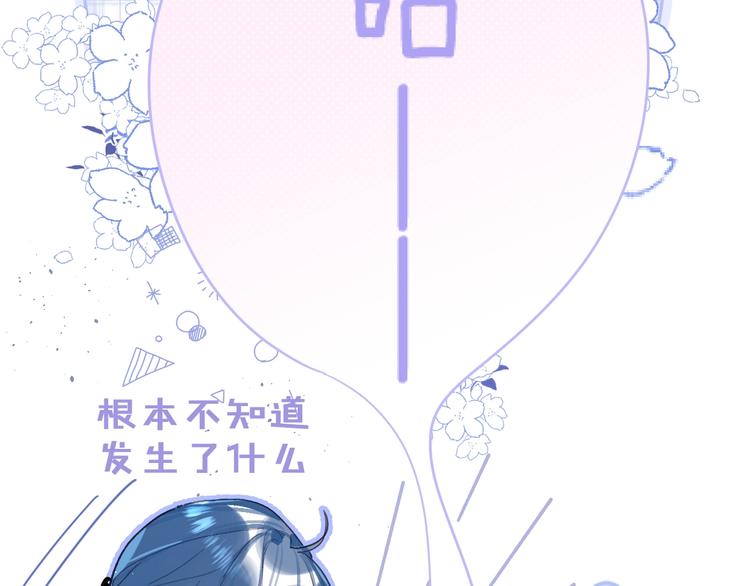 第7话 刺猬女孩65