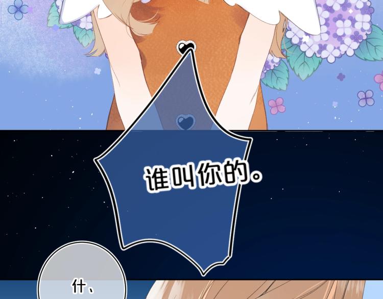 第60话 双标现场！54