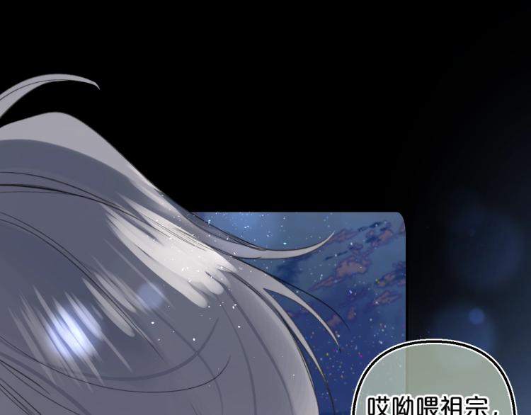 第56话 心甘情愿84