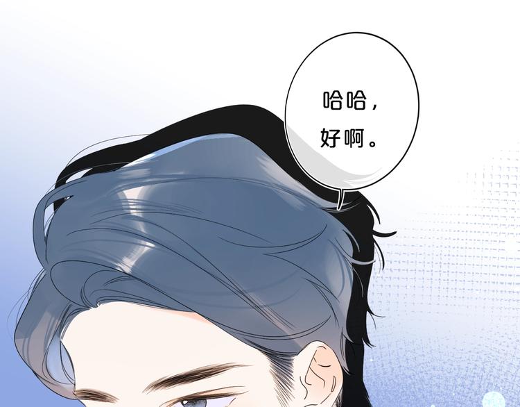 第31话 小姑娘不让给你92