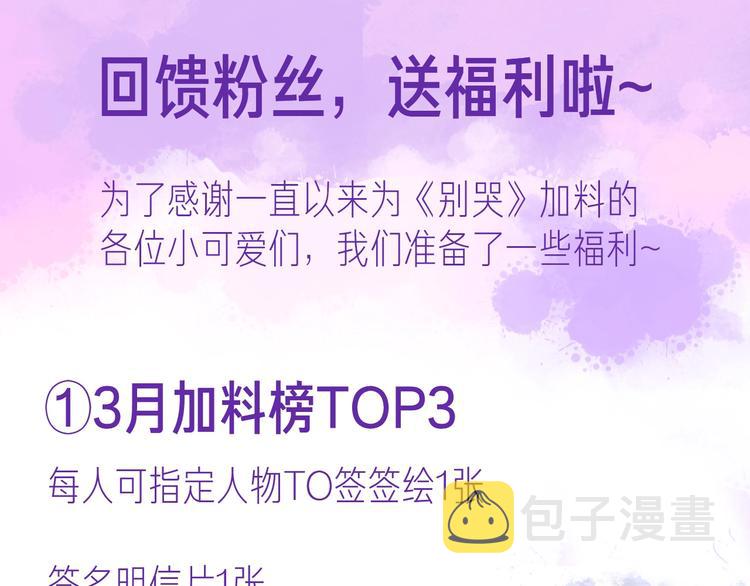 第34话 你的名字最好听120