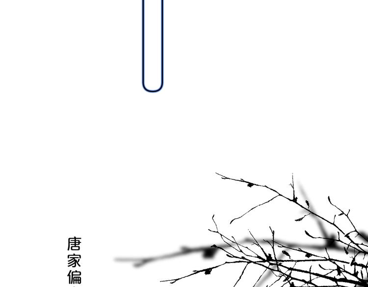 第24话 晚上好，我的主人47