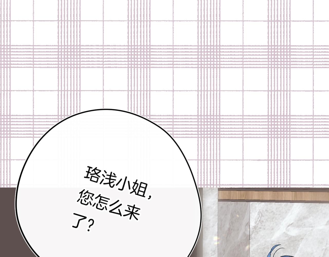 第87话 恶女挑衅28