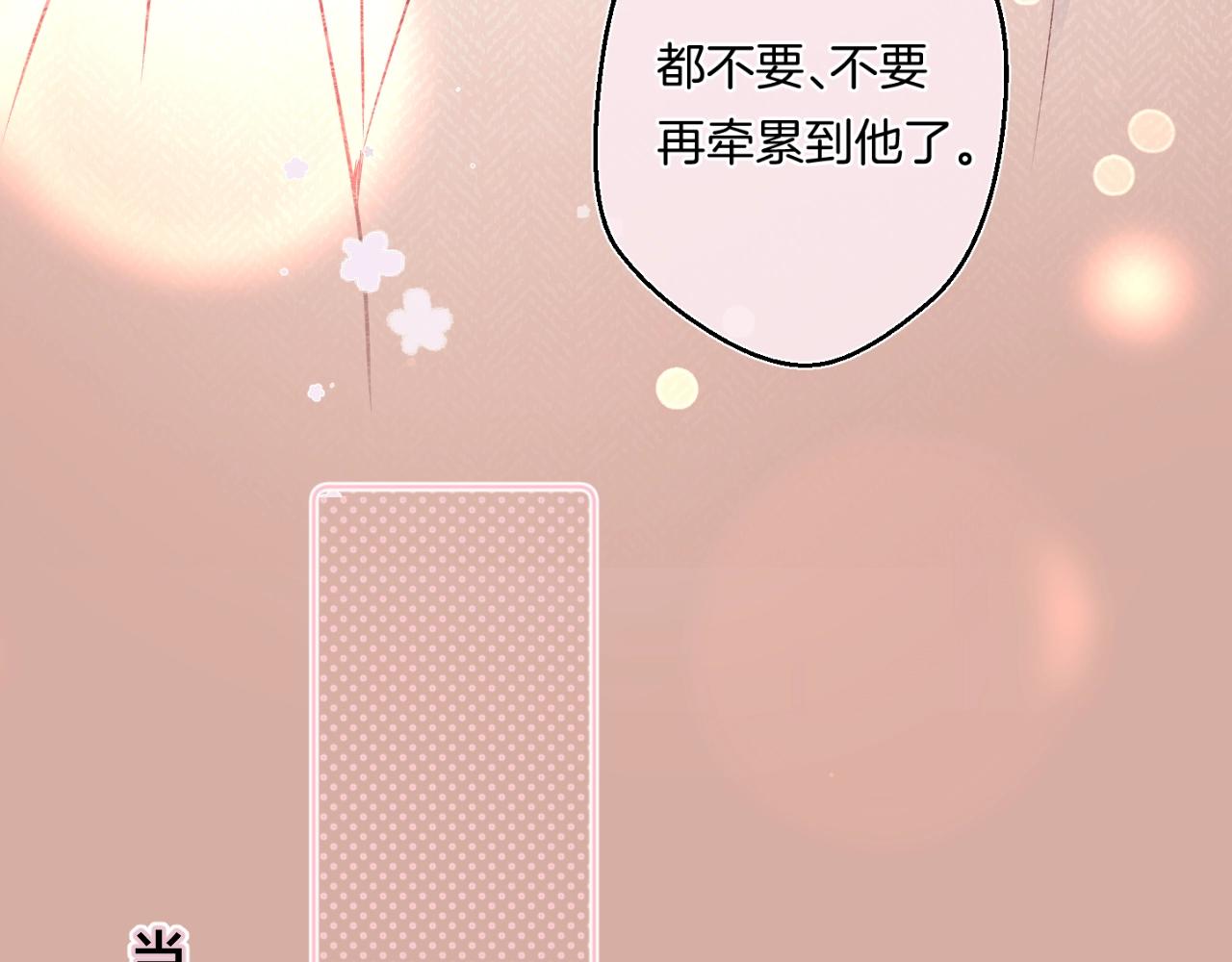 第106话 她在哪？！55
