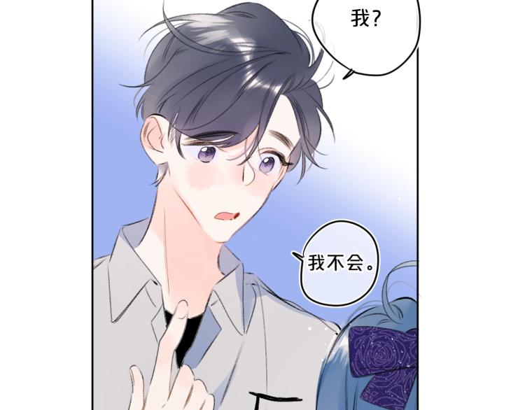第54话 主动亲吻29