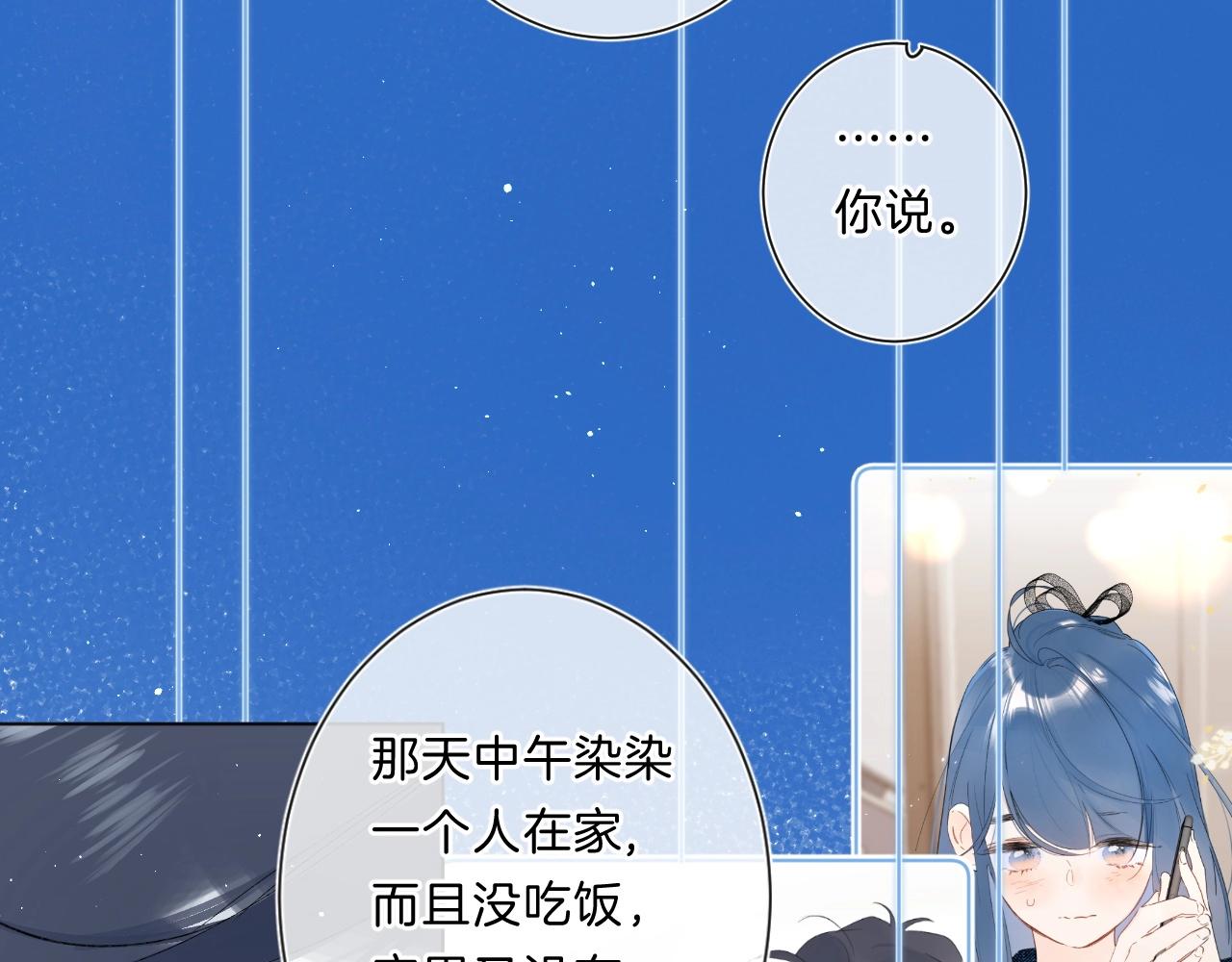 第81话 我在27