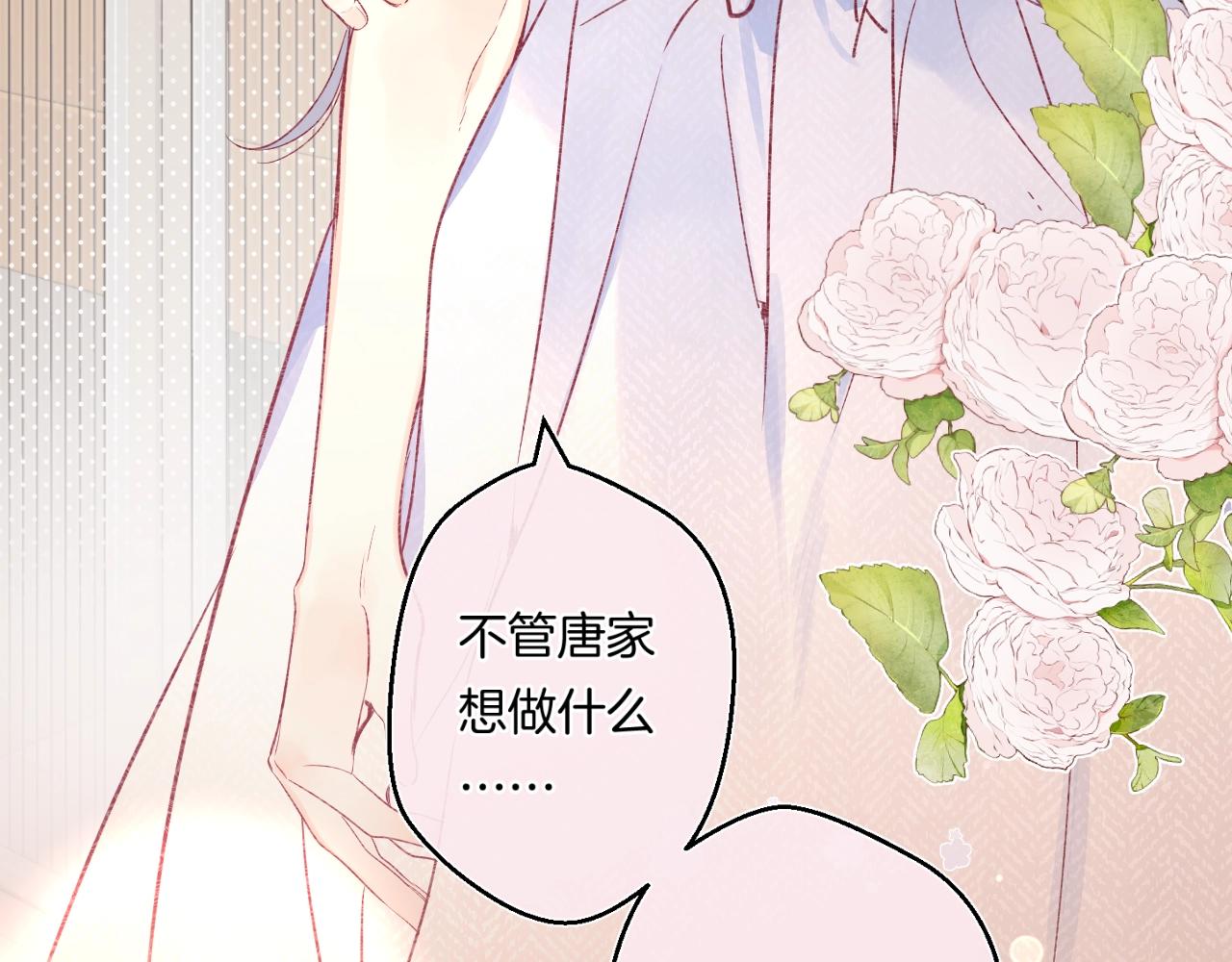 第106话 她在哪？！54