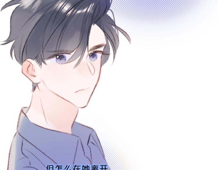 第50话 大骆骆vs小骆骆73