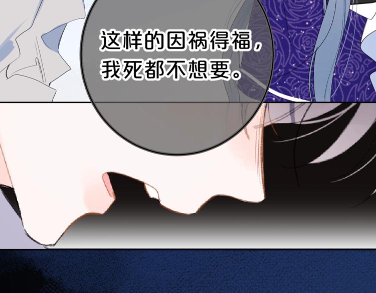 第54话 主动亲吻56