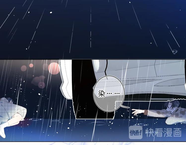 第1话 梦中的美人眼25