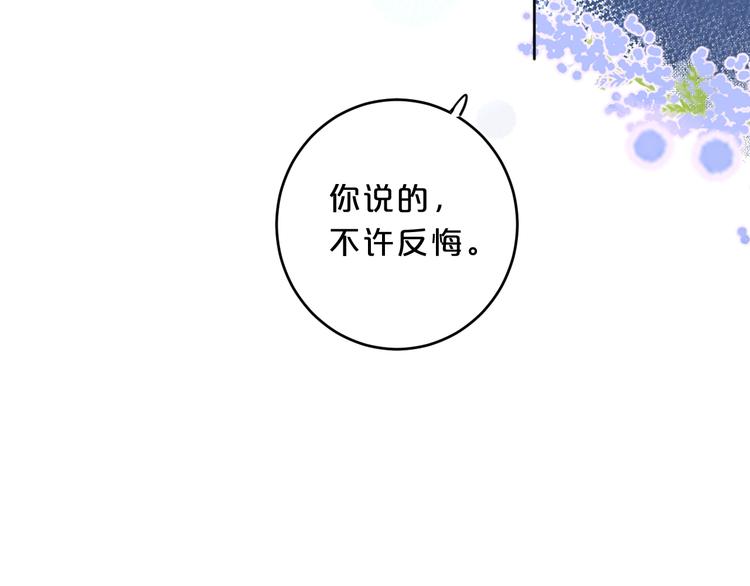 第26话 抱20