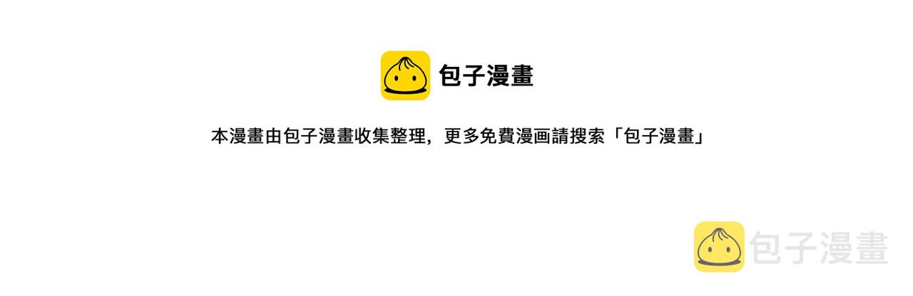 第80话 纯洁的关系4