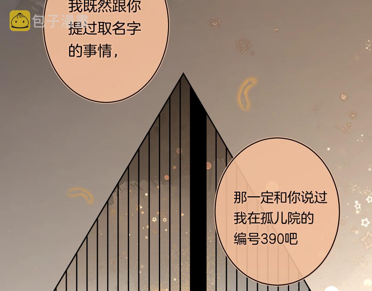 第95话见面17