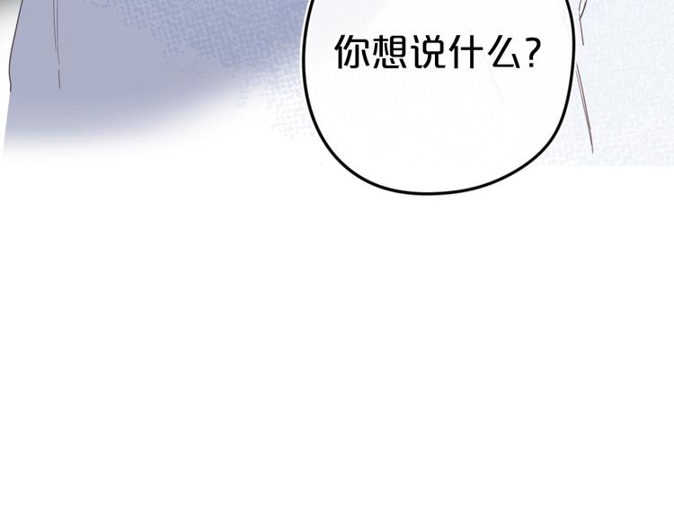 第12话 第一次心动96