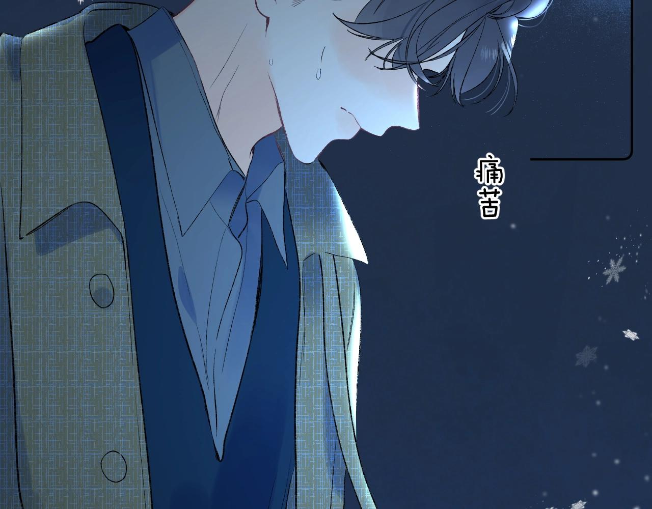 第85话 负罪的人58
